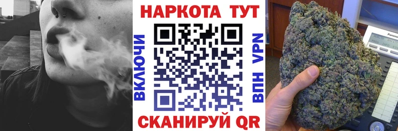 Где можно купить наркотики Верхоянск Alpha PVP Галлюциногенные грибы ГАШ
