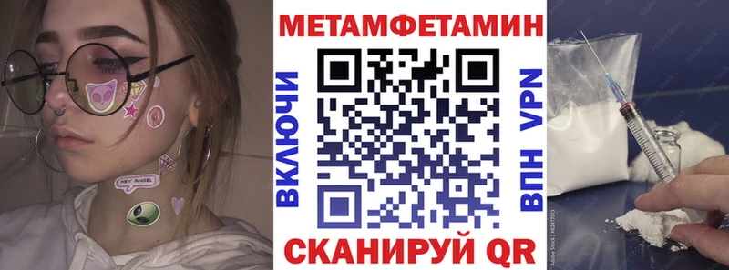 АМФЕТАМИН 98%  Верхоянск 