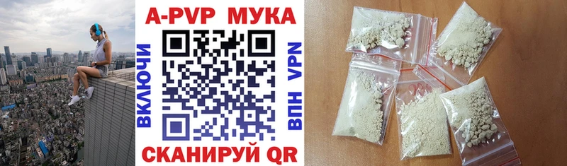 купить  сайты  кракен зеркало  APVP Соль  Верхоянск 