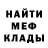 Кокаин 97% Ms Burov