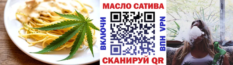 Печенье с ТГК конопля  Верхоянск 