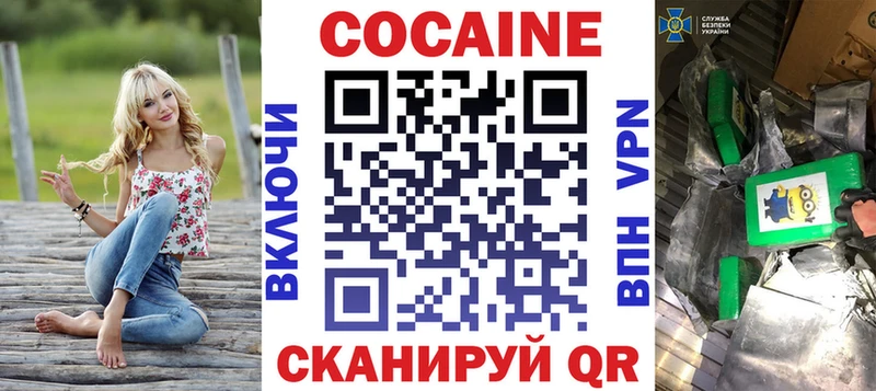 мега tor  магазин  наркотиков  Верхоянск  Cocaine 99% 