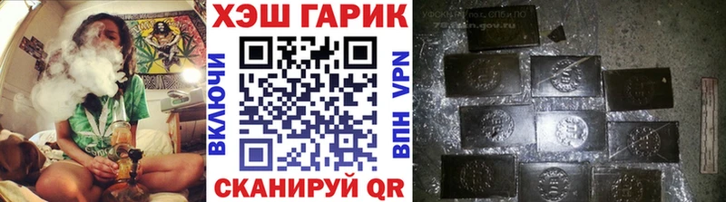 наркошоп  MEGA как войти  ГАШИШ ice o lator  Верхоянск 