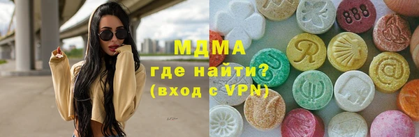 меф VHQ Абаза
