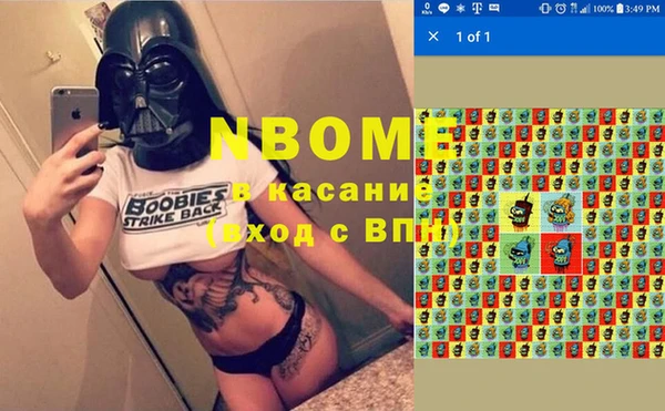 кокаин колумбия Абинск