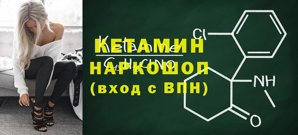 кокаин колумбия Абинск