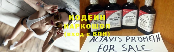 меф VHQ Абаза