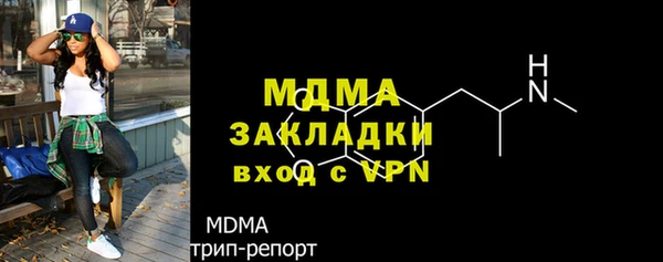 меф VHQ Абаза