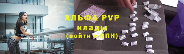 кокаин колумбия Абинск