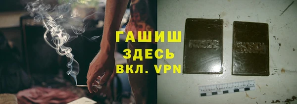 меф VHQ Абаза