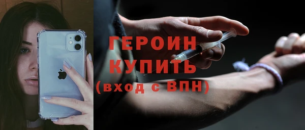 кокаин колумбия Абинск