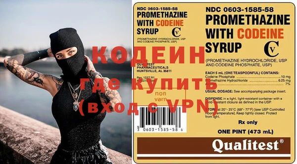 кокаин колумбия Абинск
