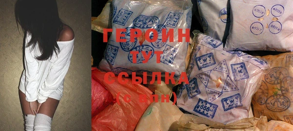кокаин колумбия Абинск