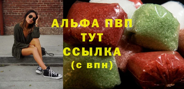 меф VHQ Абаза