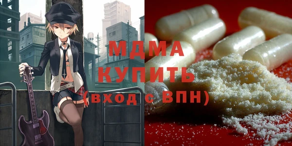 дурь Абдулино