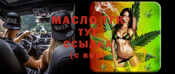 мефедрон Алексин