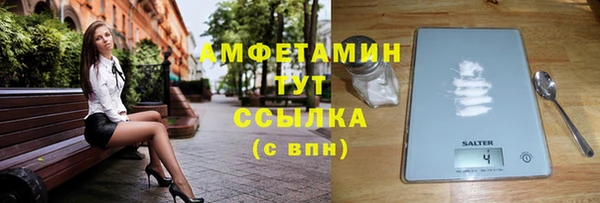 дурь Абдулино