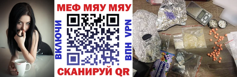 Меф кристаллы  Верхоянск 