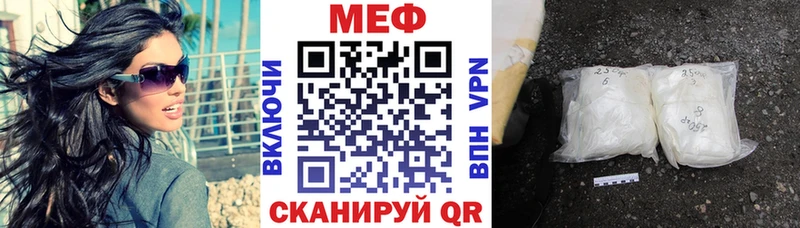 Меф мяу мяу  Верхоянск