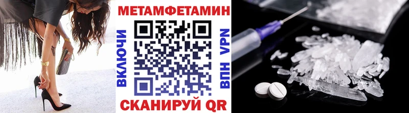 блэк спрут tor  Верхоянск  МЕТАМФЕТАМИН пудра 