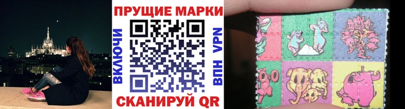 Марки 25I-NBOMe 1,8мг  хочу   Верхоянск 