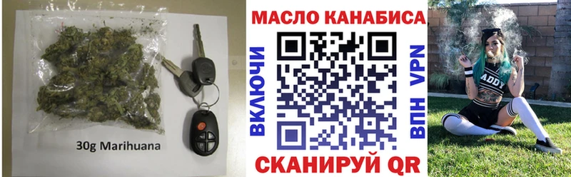 Дистиллят ТГК гашишное масло наркотики Верхоянск